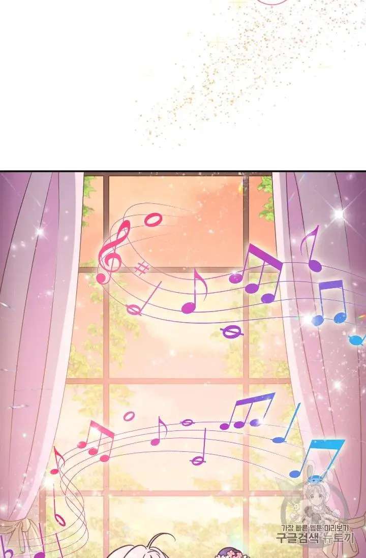 Page 17 of Chapter 92