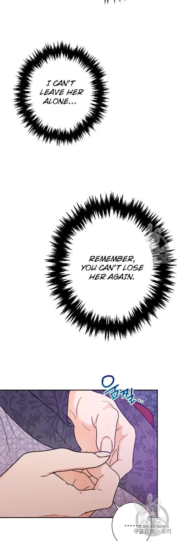 Page 31 of Chapter 92