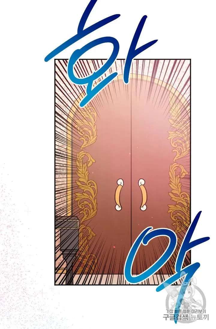 Page 34 of Chapter 92