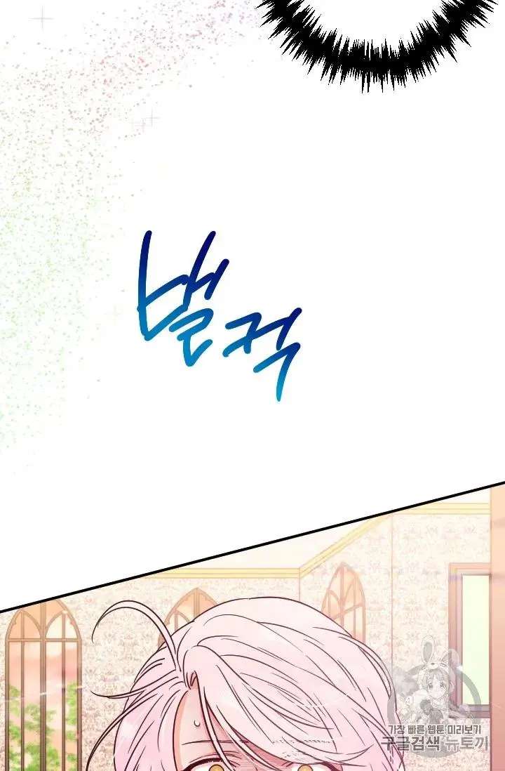 Page 36 of Chapter 92