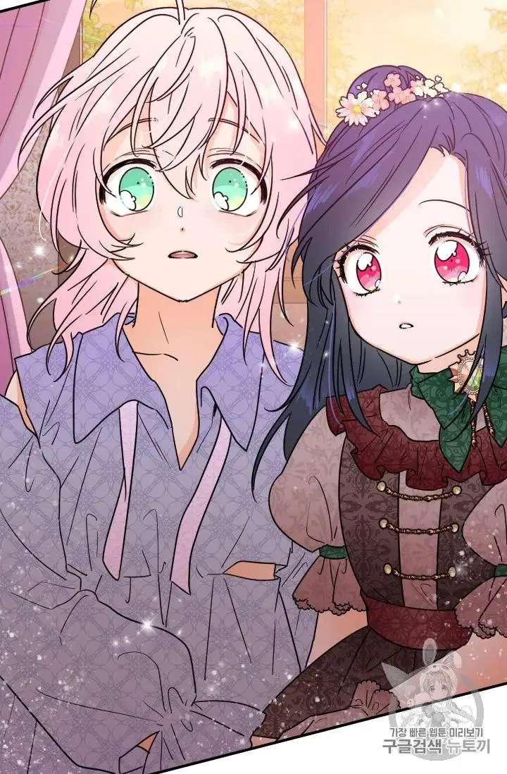 Page 38 of Chapter 92