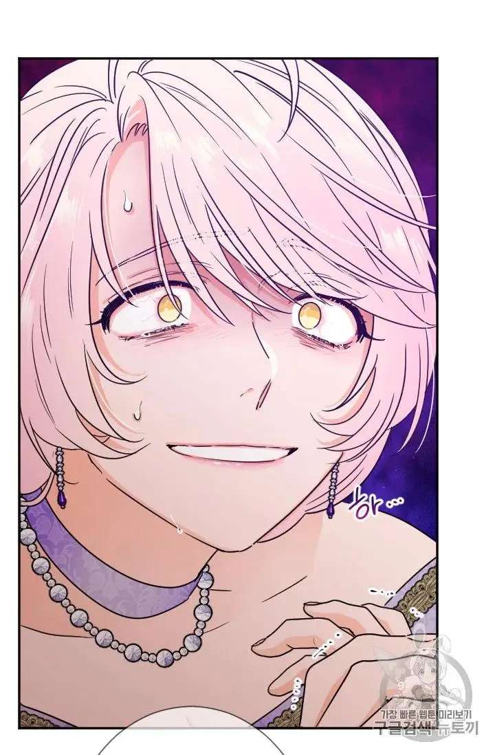 Page 45 of Chapter 92