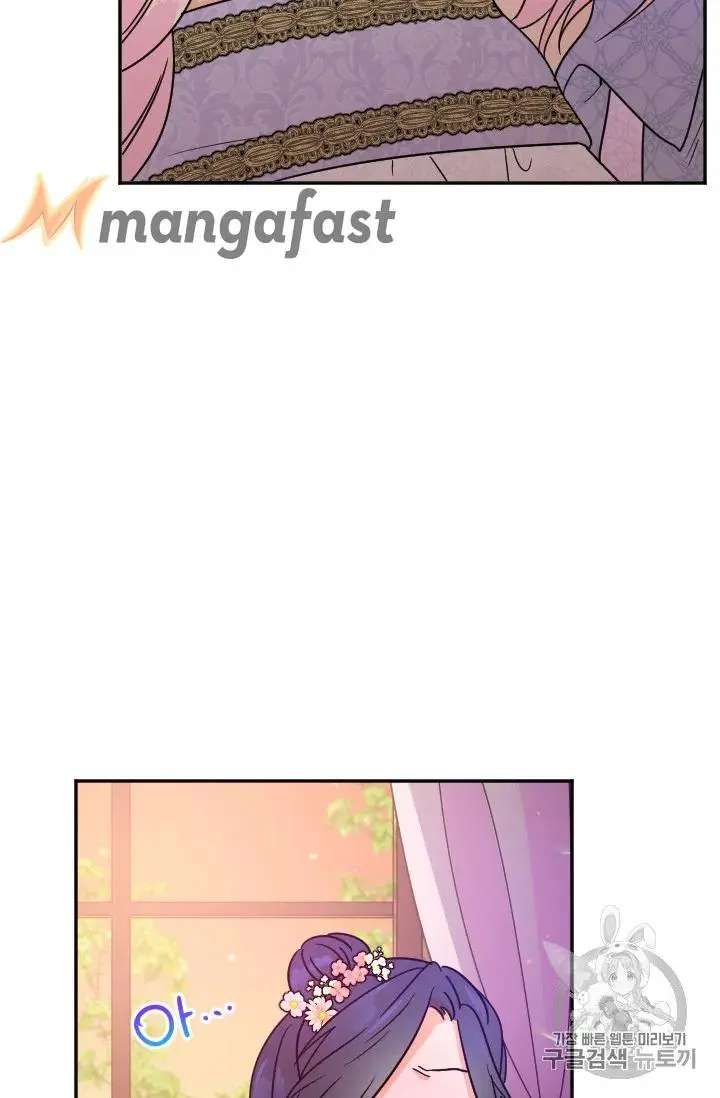 Page 47 of Chapter 92