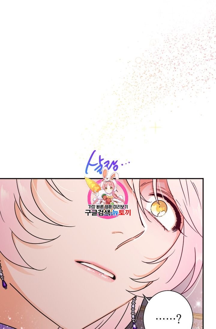 Page 1 of Chapter 93