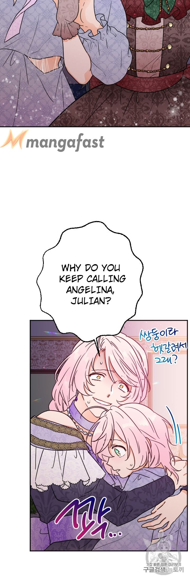 Page 4 of Chapter 93