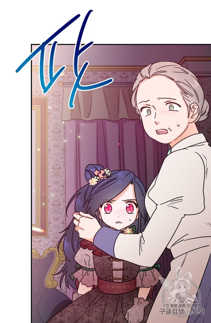 Page 17 of Chapter 93