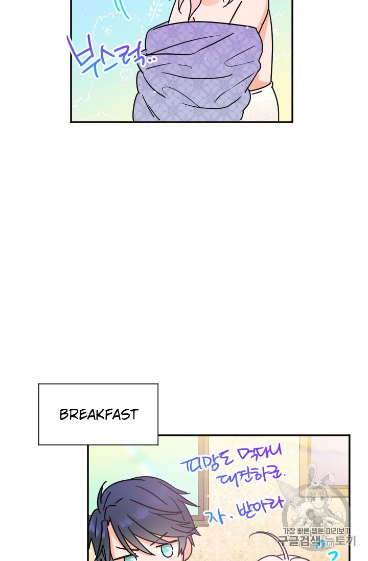Page 49 of Chapter 93