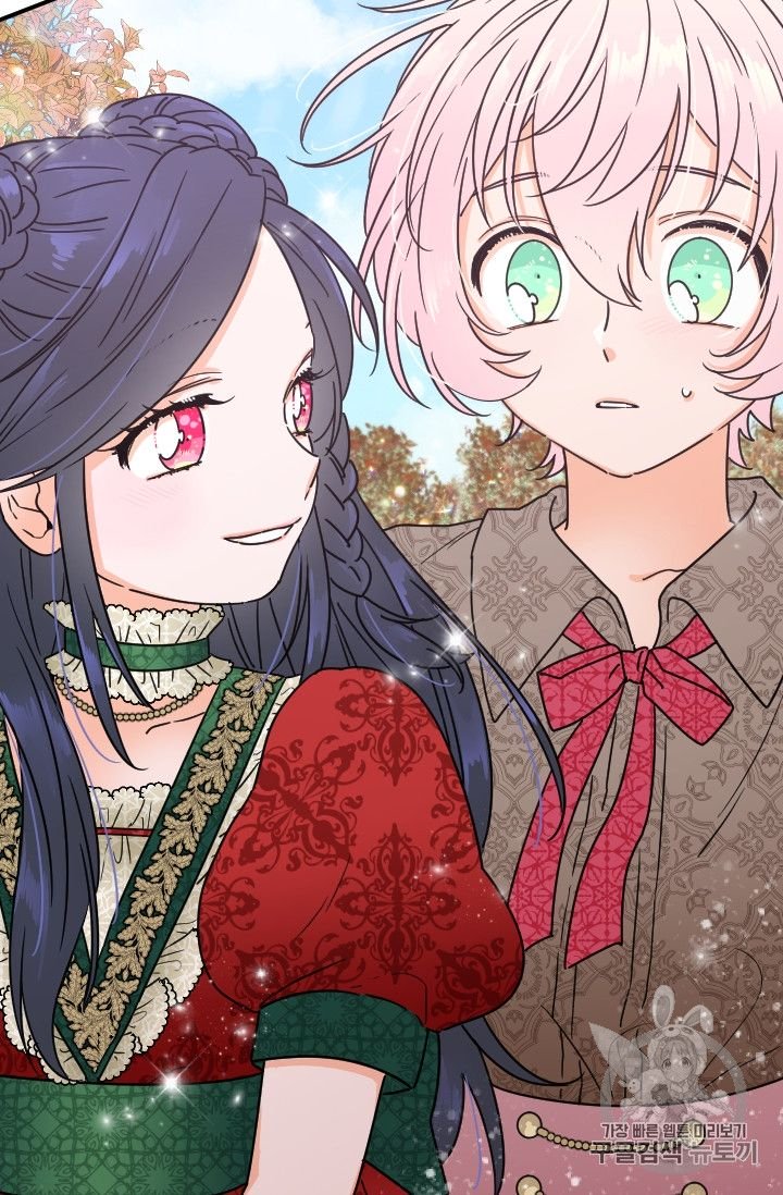 Page 3 of Chapter 94