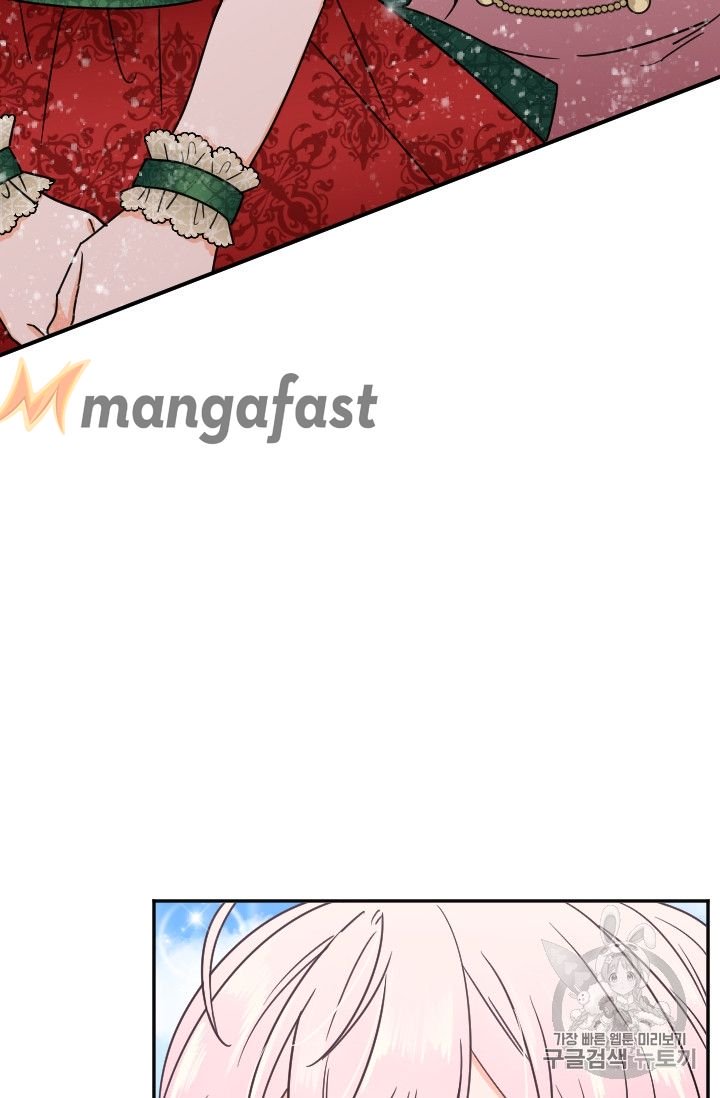 Page 4 of Chapter 94