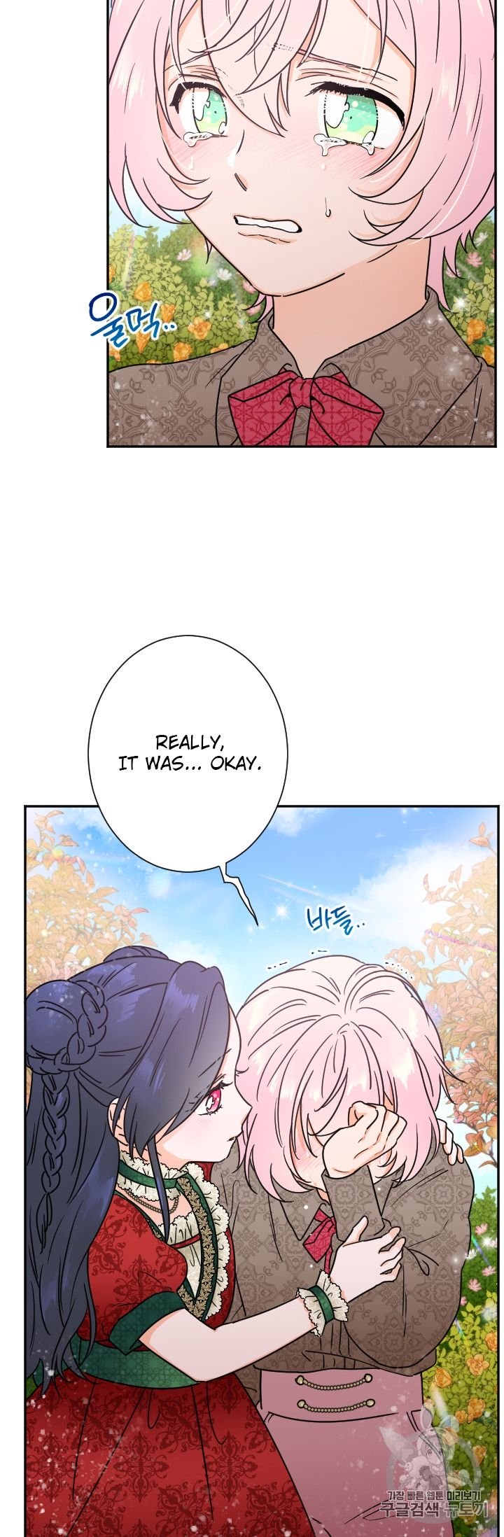 Page 5 of Chapter 94