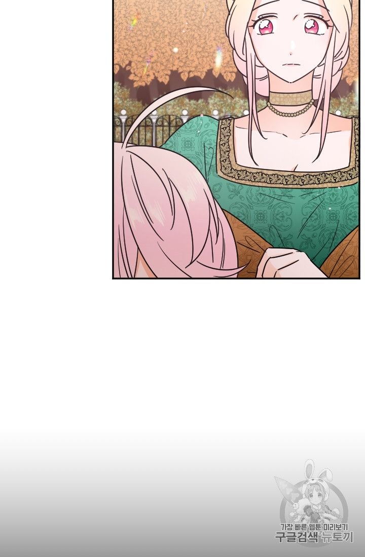 Page 17 of Chapter 94