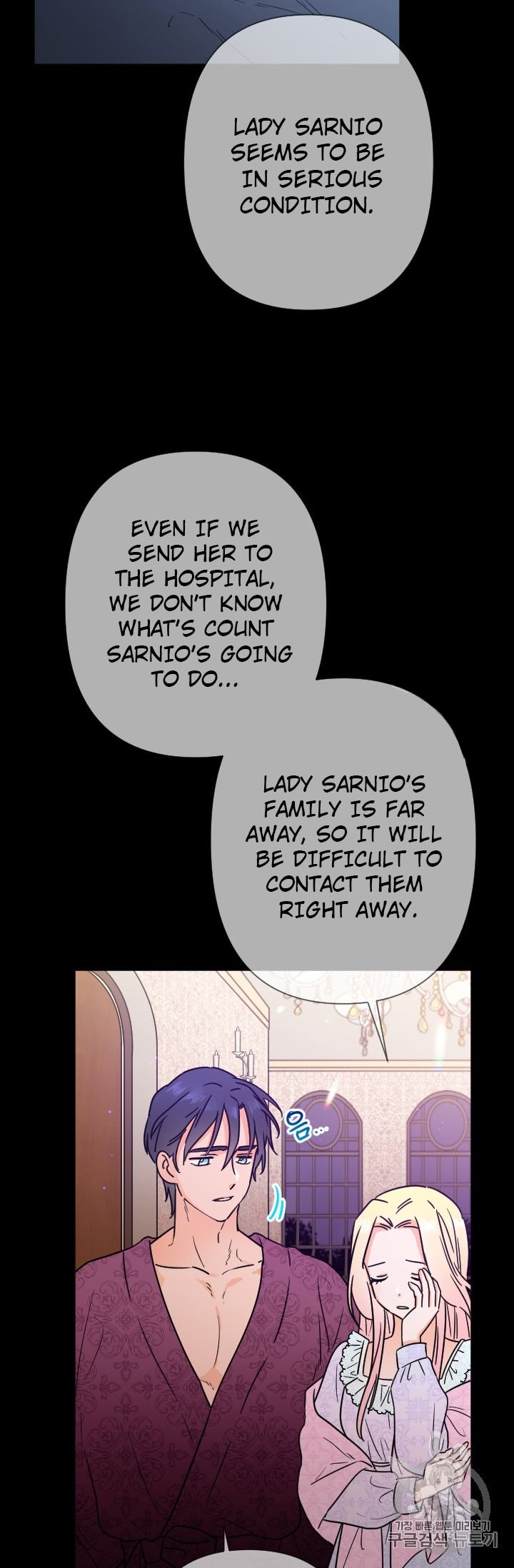 Page 19 of Chapter 94