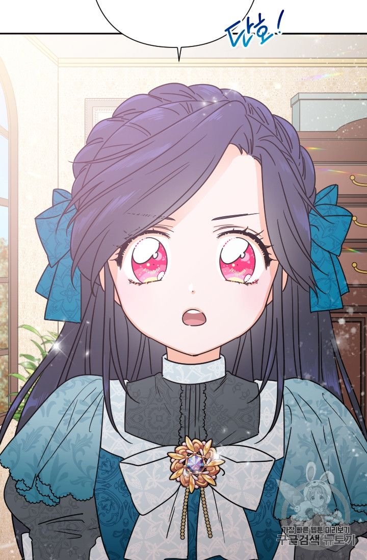 Page 29 of Chapter 94