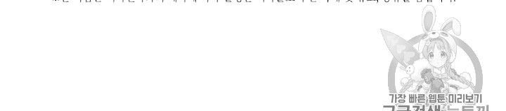 Page 53 of Chapter 94
