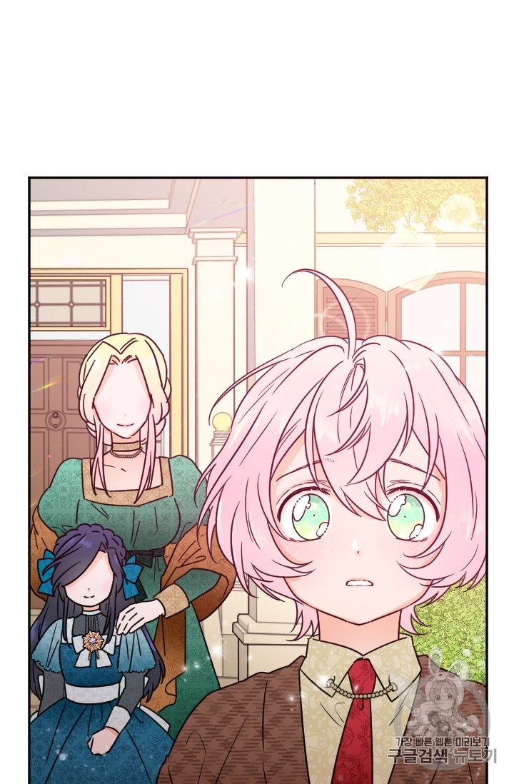 Page 4 of Chapter 95