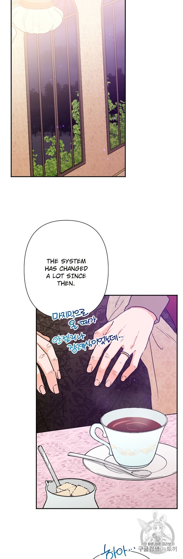 Page 7 of Chapter 95
