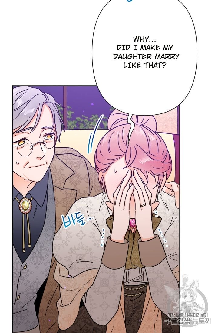 Page 8 of Chapter 95