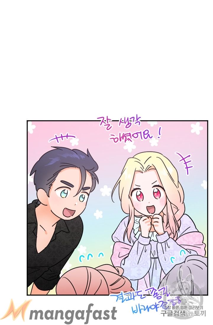 Page 12 of Chapter 95