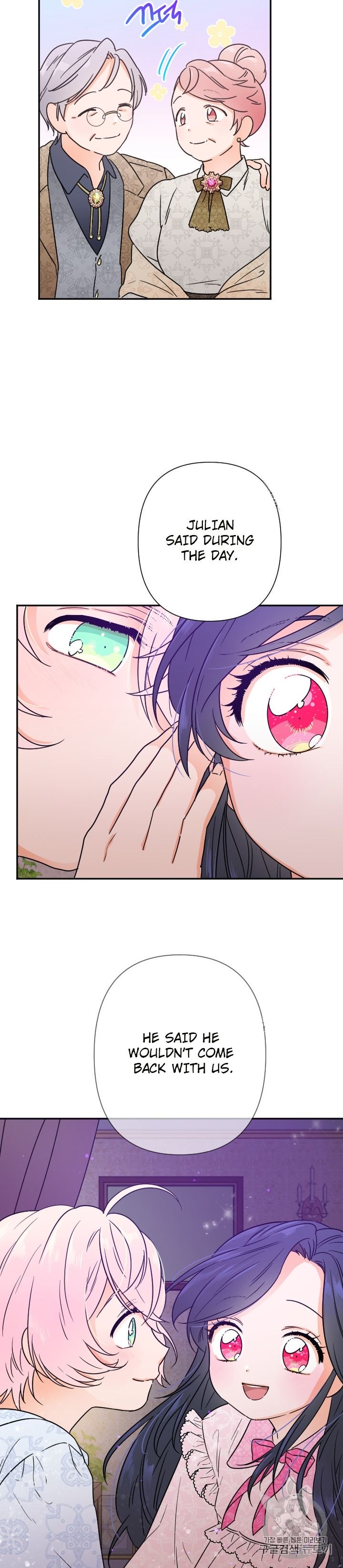 Page 18 of Chapter 95