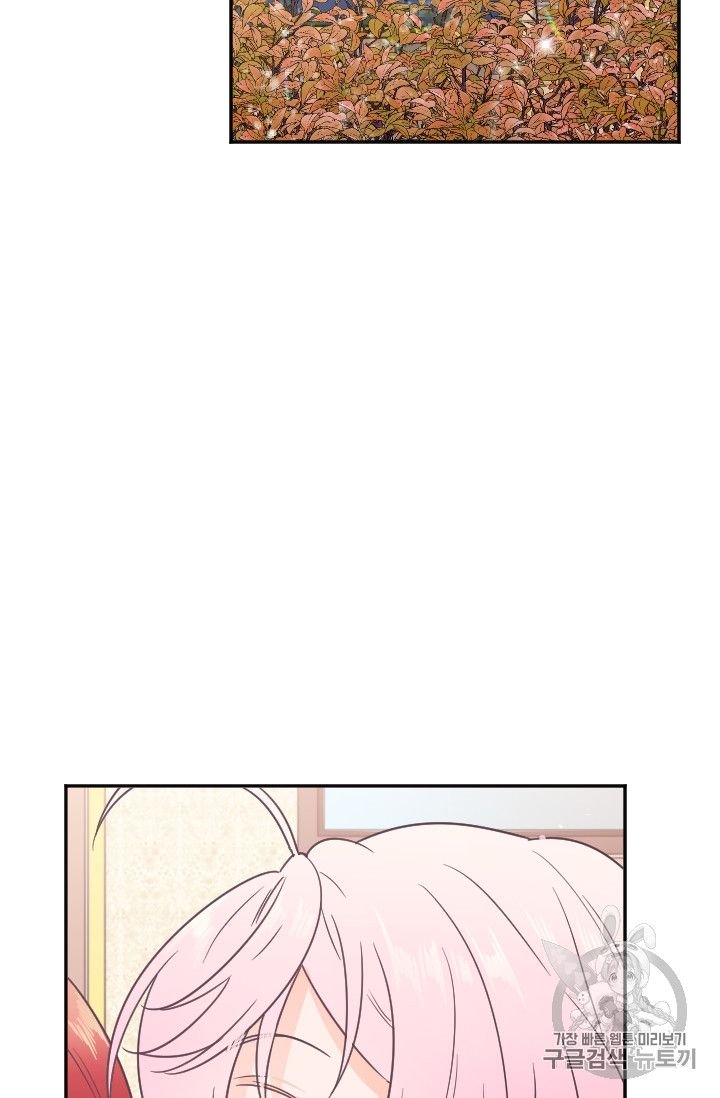 Page 22 of Chapter 95