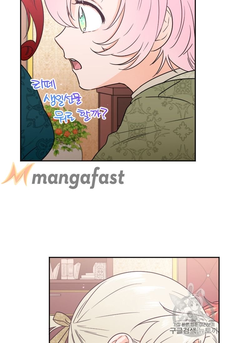Page 23 of Chapter 95