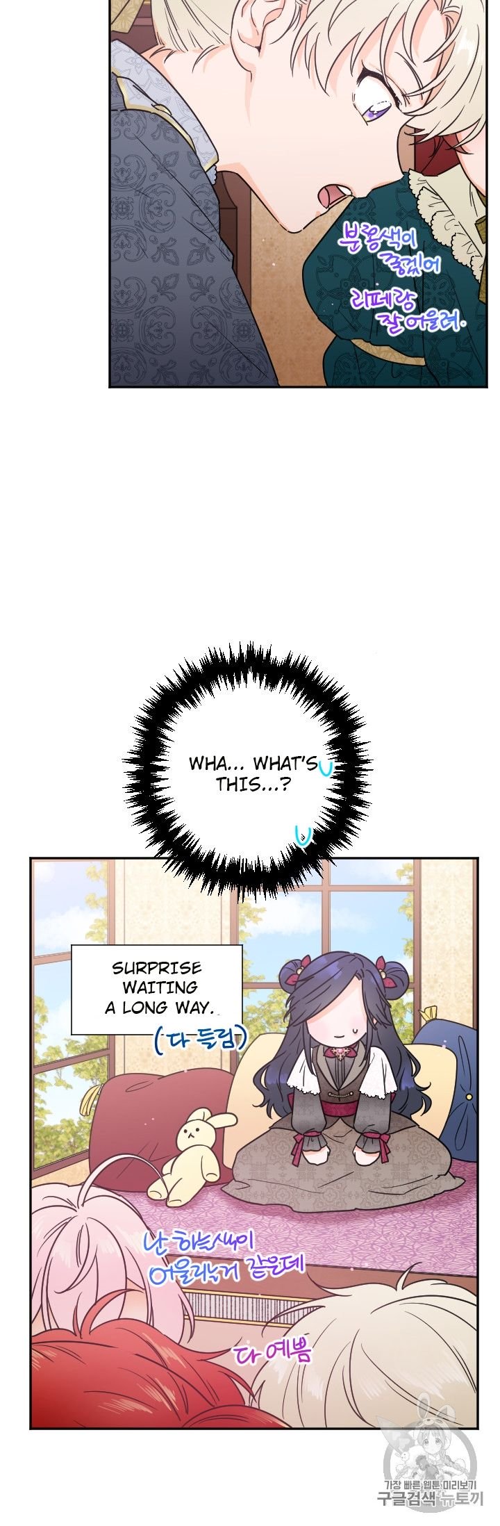 Page 24 of Chapter 95