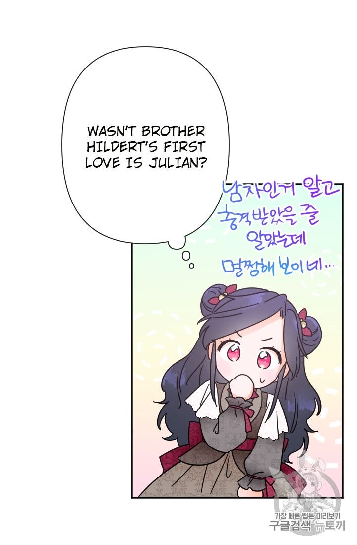 Page 25 of Chapter 95