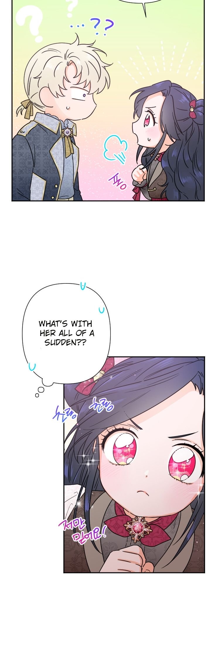 Page 28 of Chapter 95