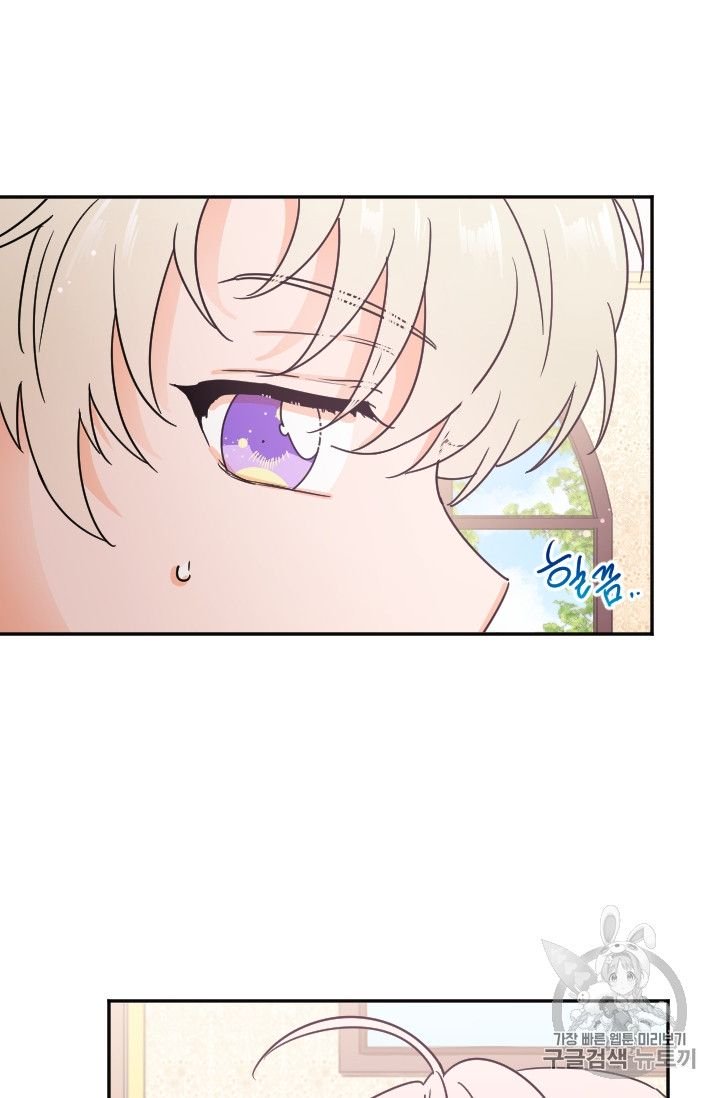 Page 29 of Chapter 95
