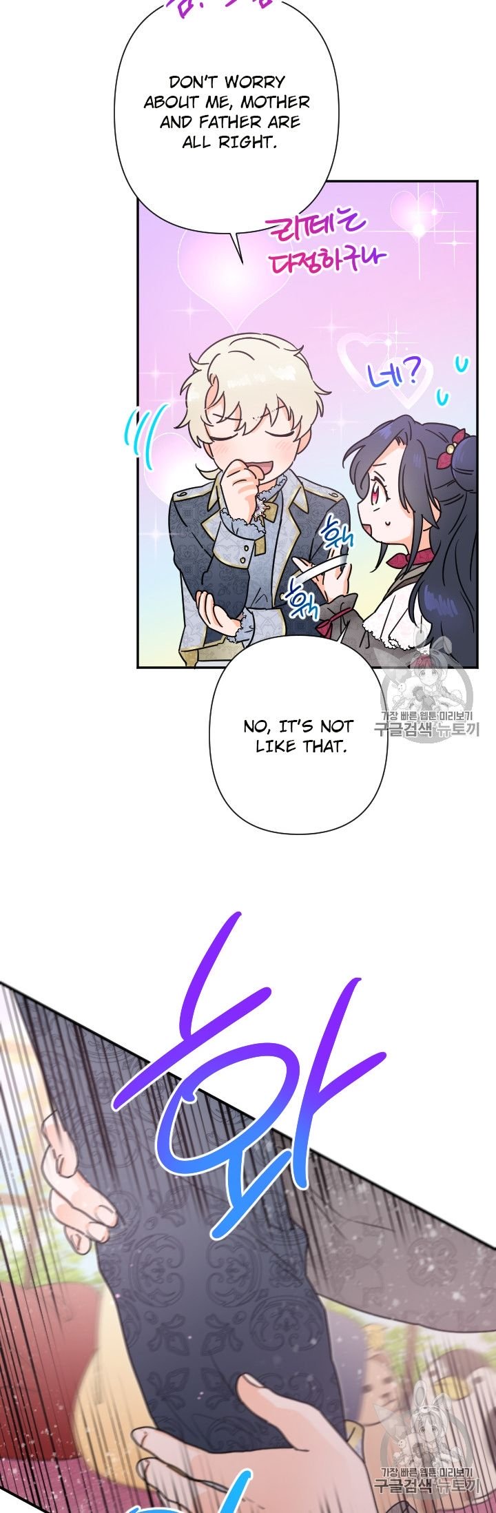 Page 36 of Chapter 95
