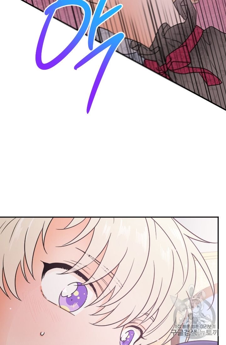 Page 37 of Chapter 95