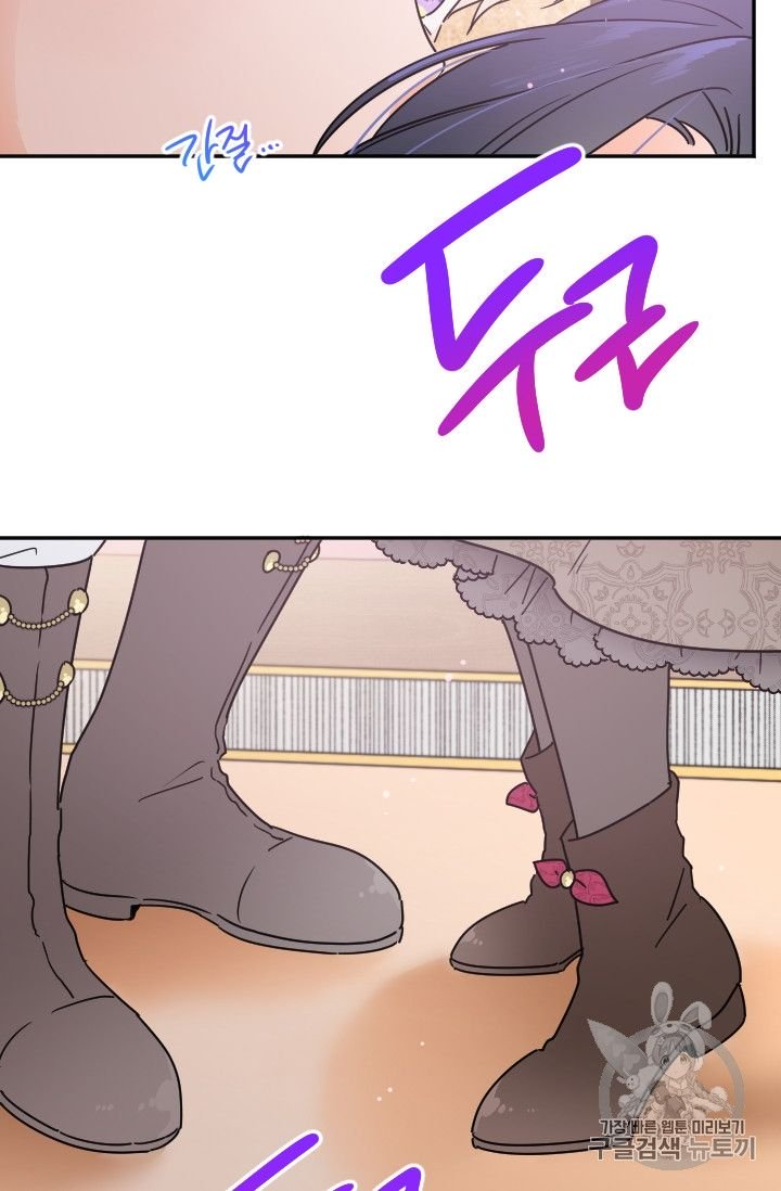 Page 38 of Chapter 95