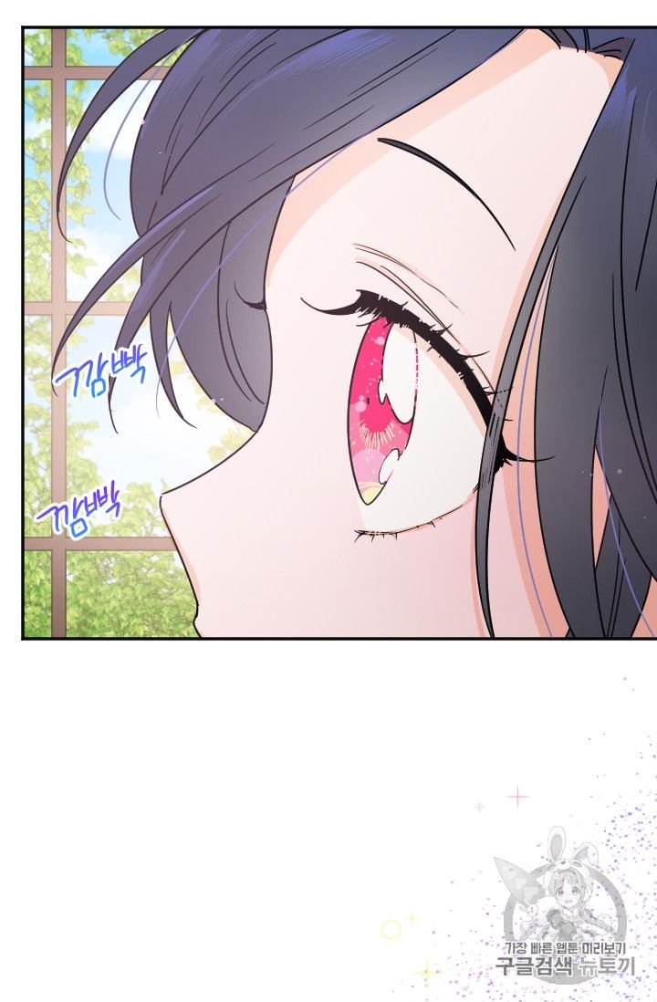 Page 49 of Chapter 95