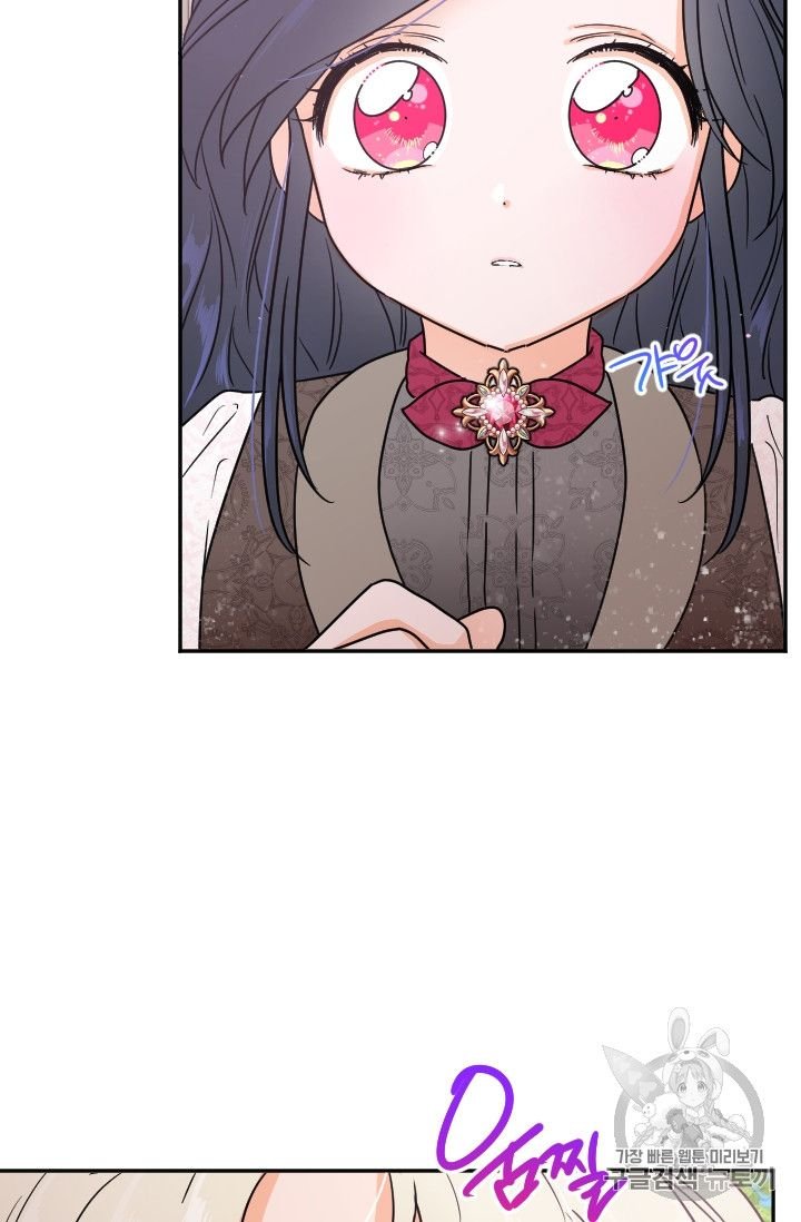 Page 3 of Chapter 96