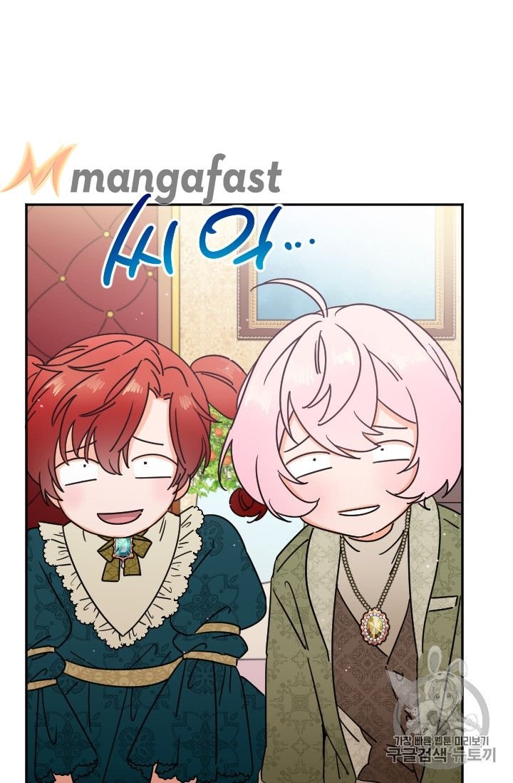 Page 8 of Chapter 96