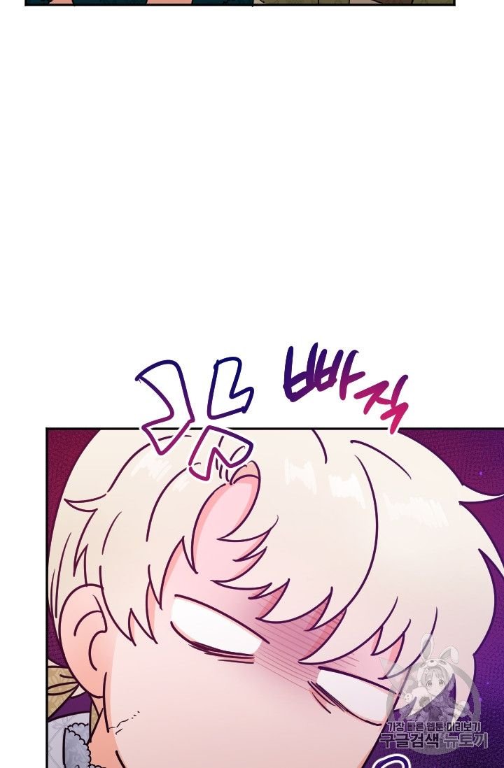 Page 9 of Chapter 96