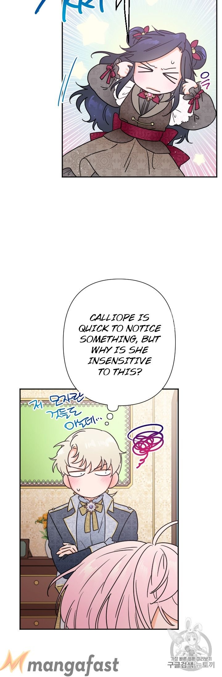 Page 11 of Chapter 96