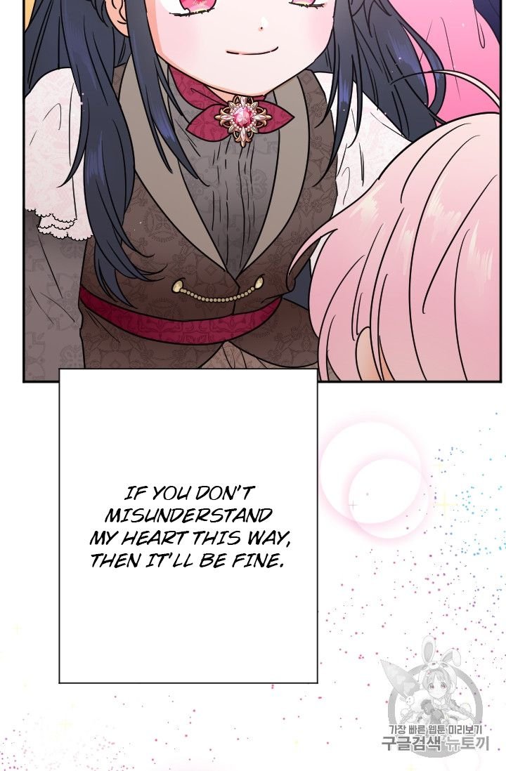 Page 17 of Chapter 96