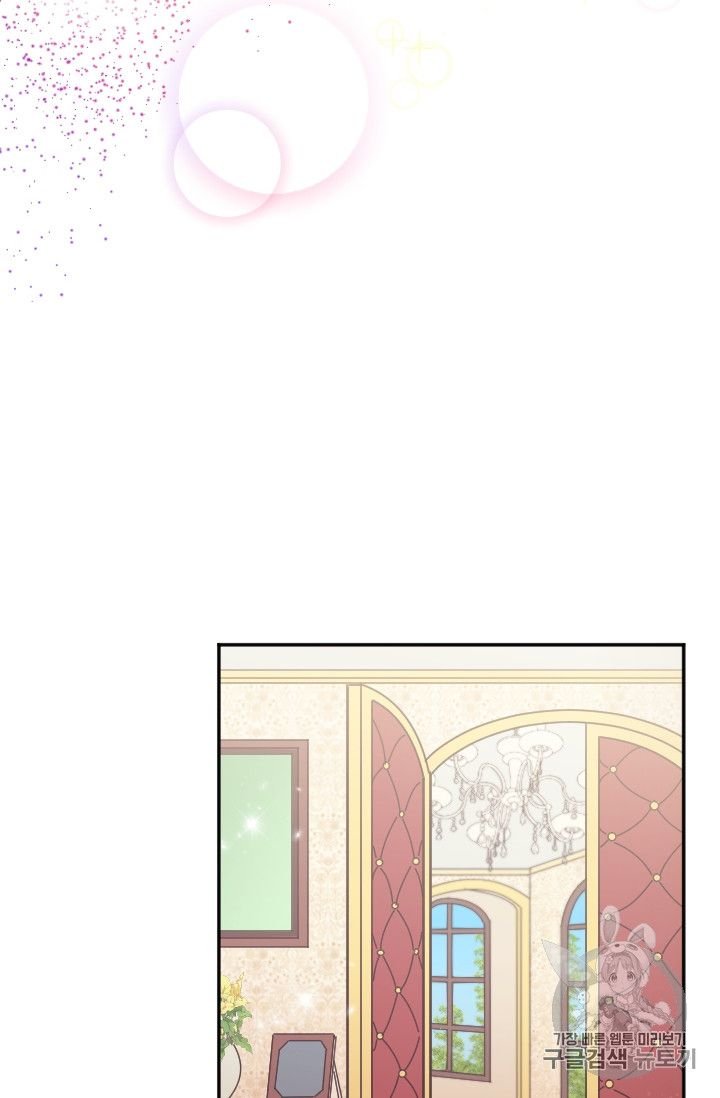 Page 18 of Chapter 96