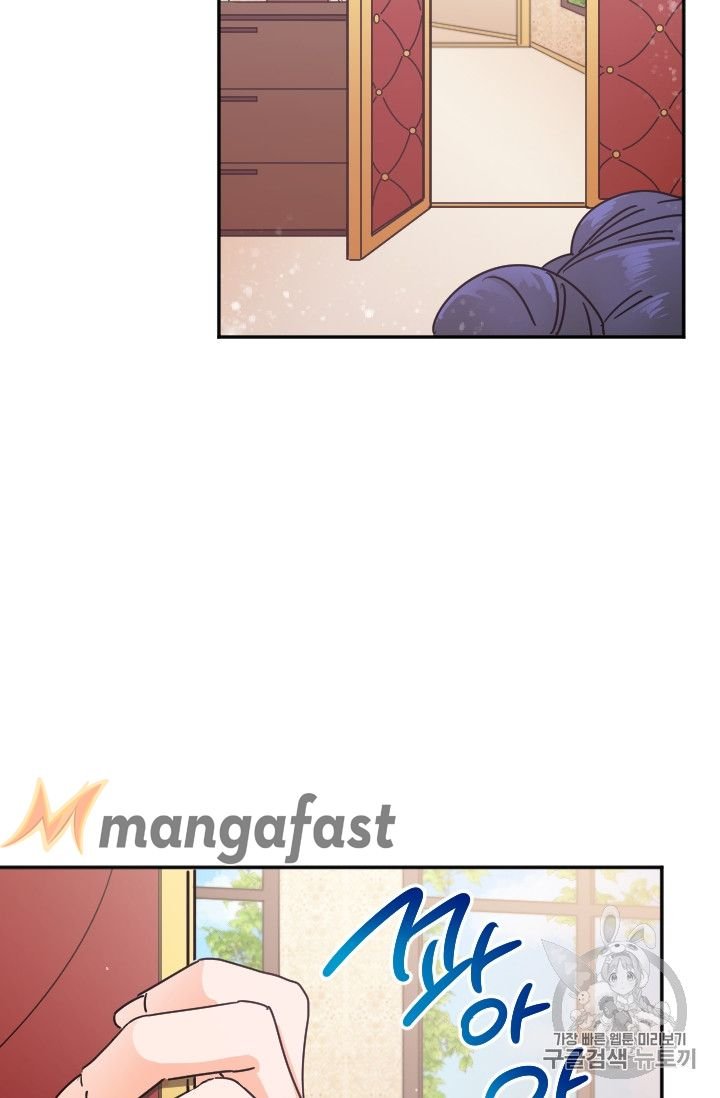 Page 19 of Chapter 96