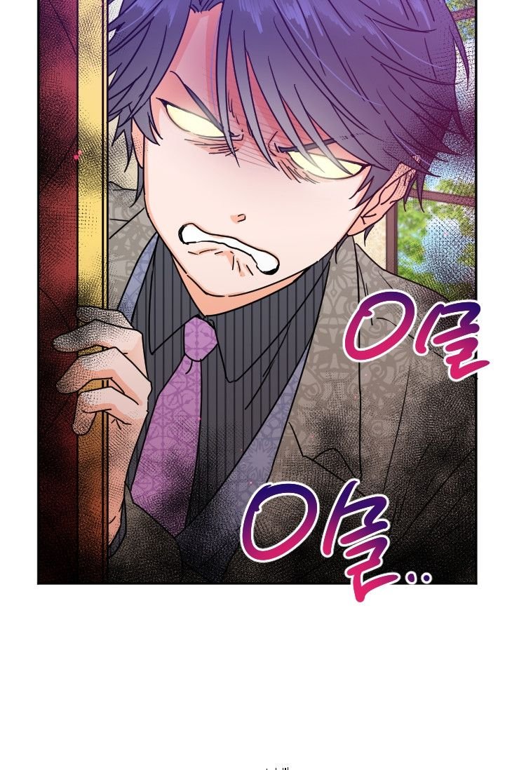 Page 21 of Chapter 96
