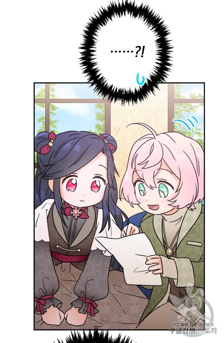 Page 22 of Chapter 96