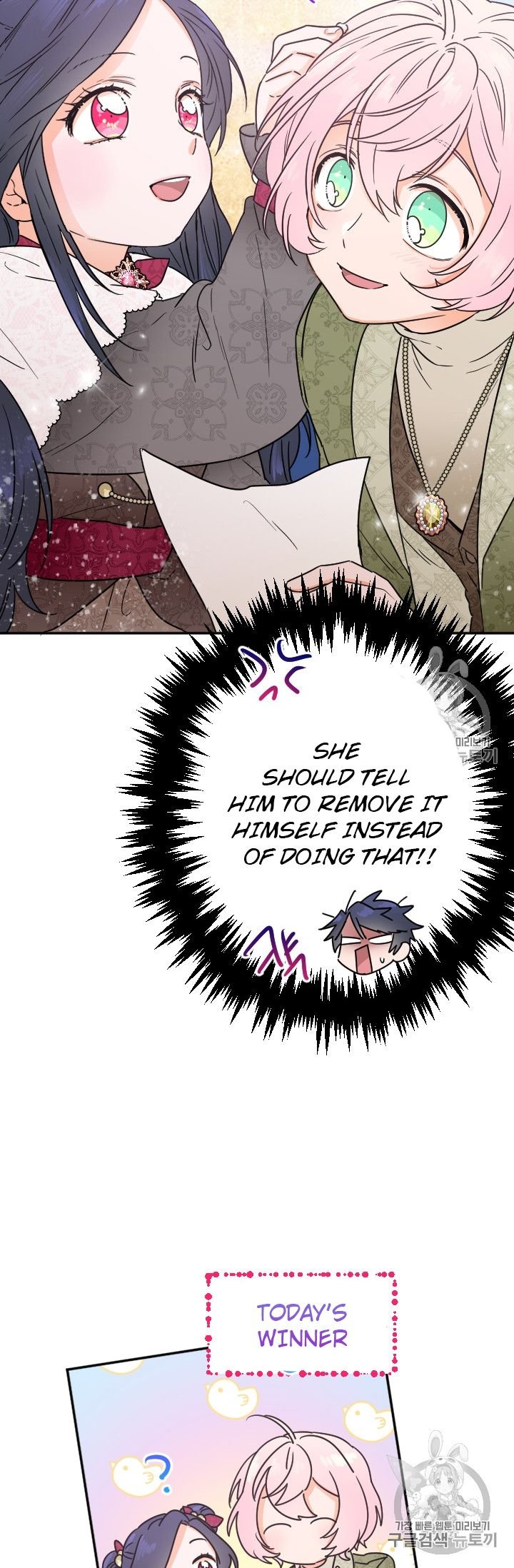 Page 25 of Chapter 96