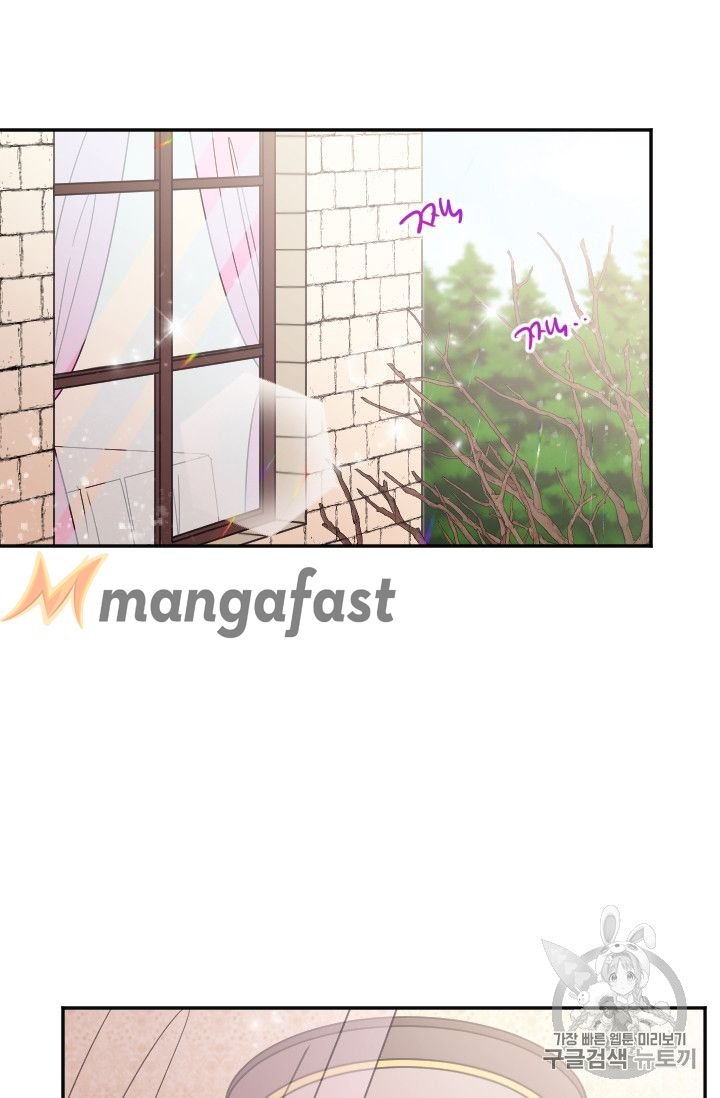 Page 29 of Chapter 96