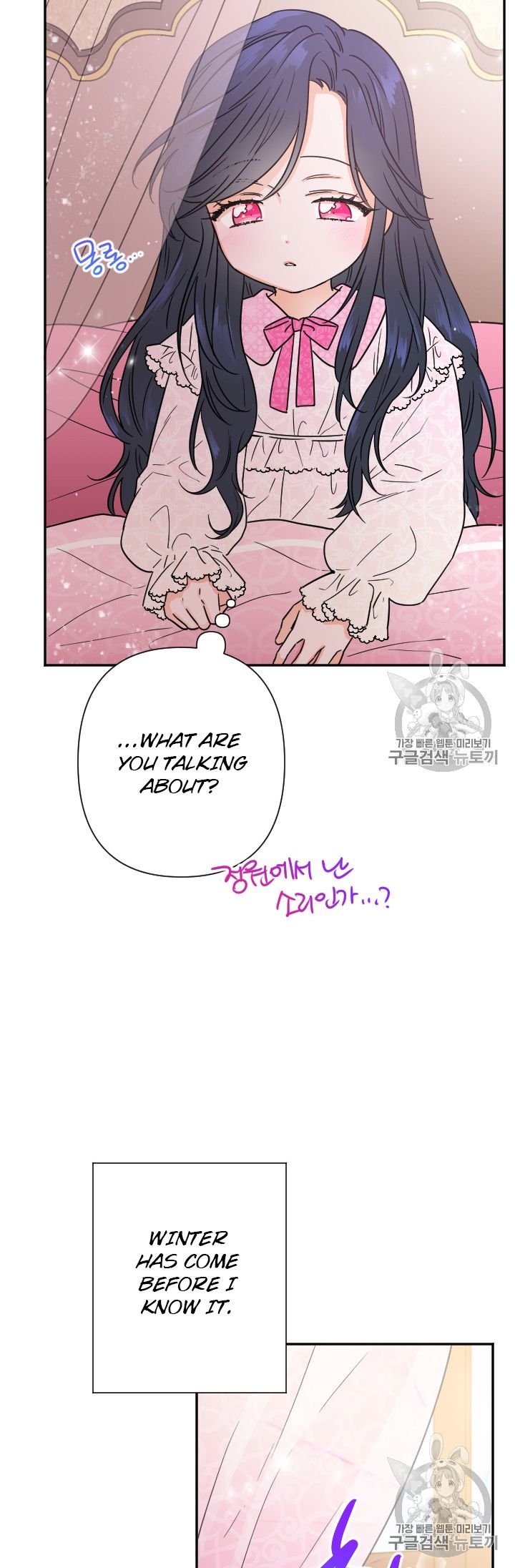 Page 30 of Chapter 96