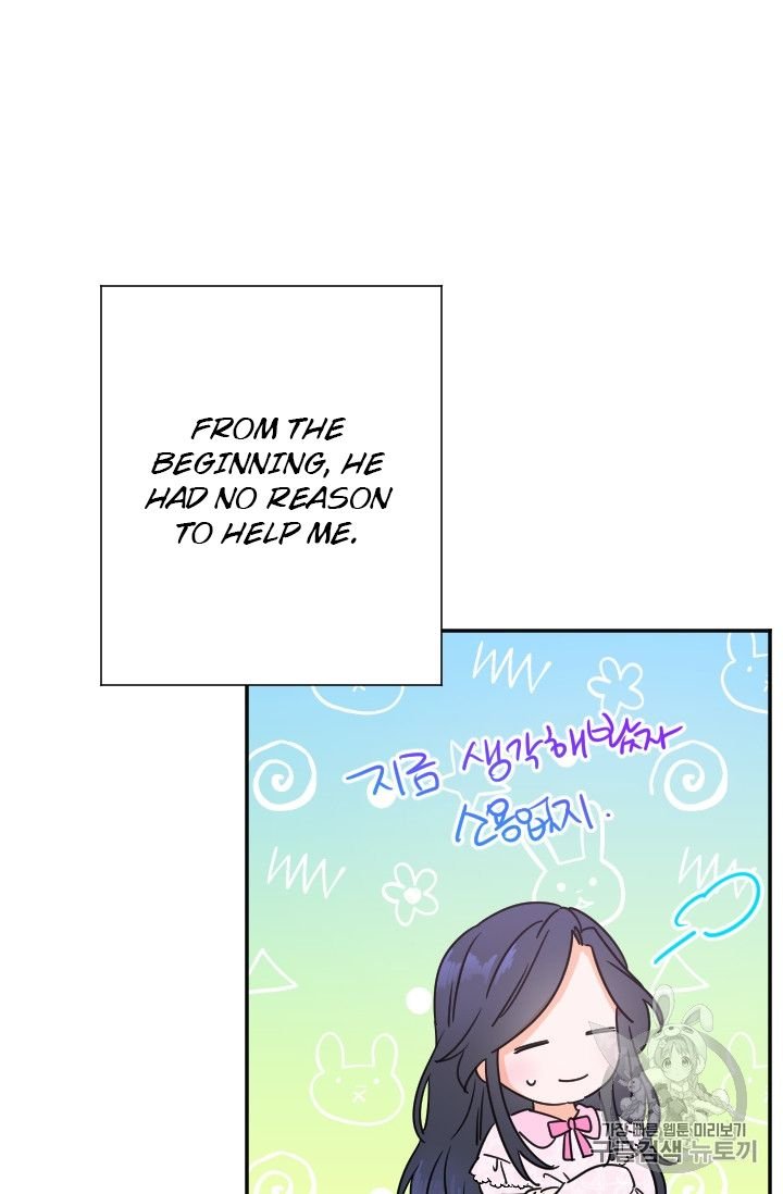 Page 42 of Chapter 96