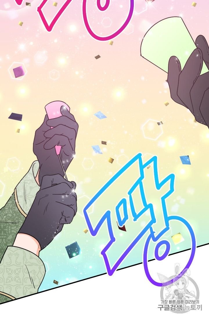 Page 49 of Chapter 96
