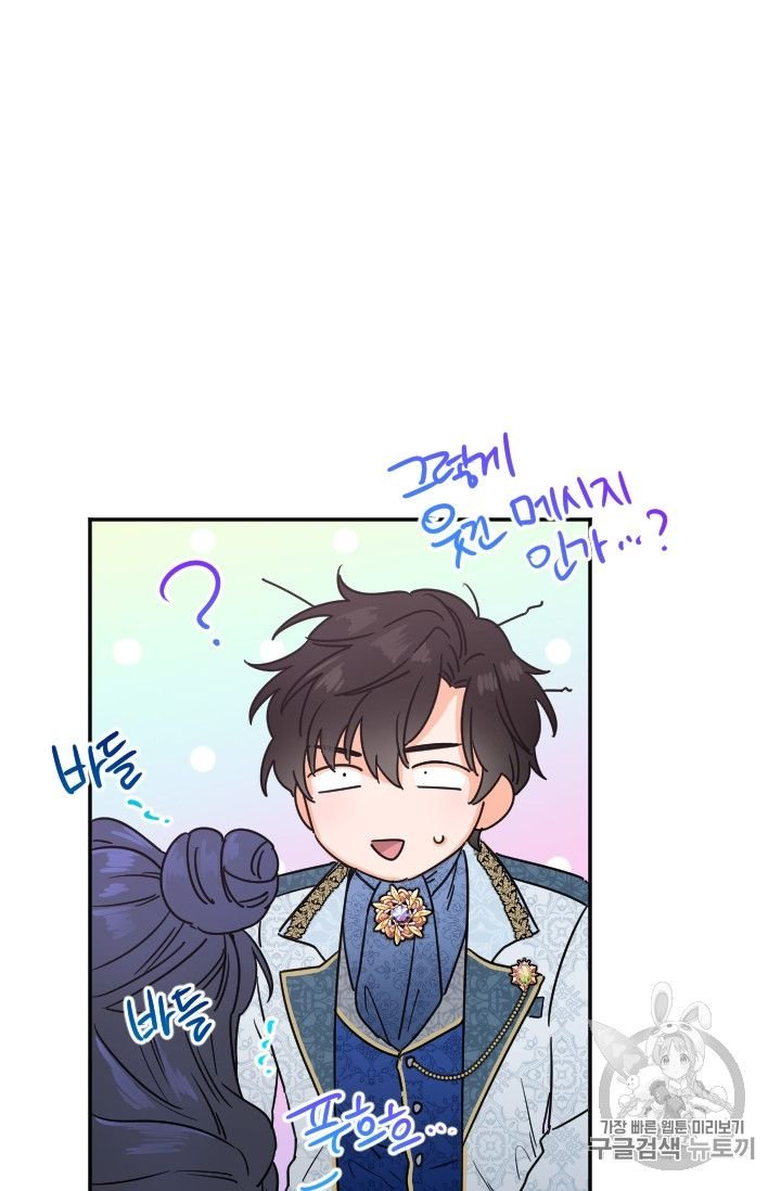 Page 59 of Chapter 96