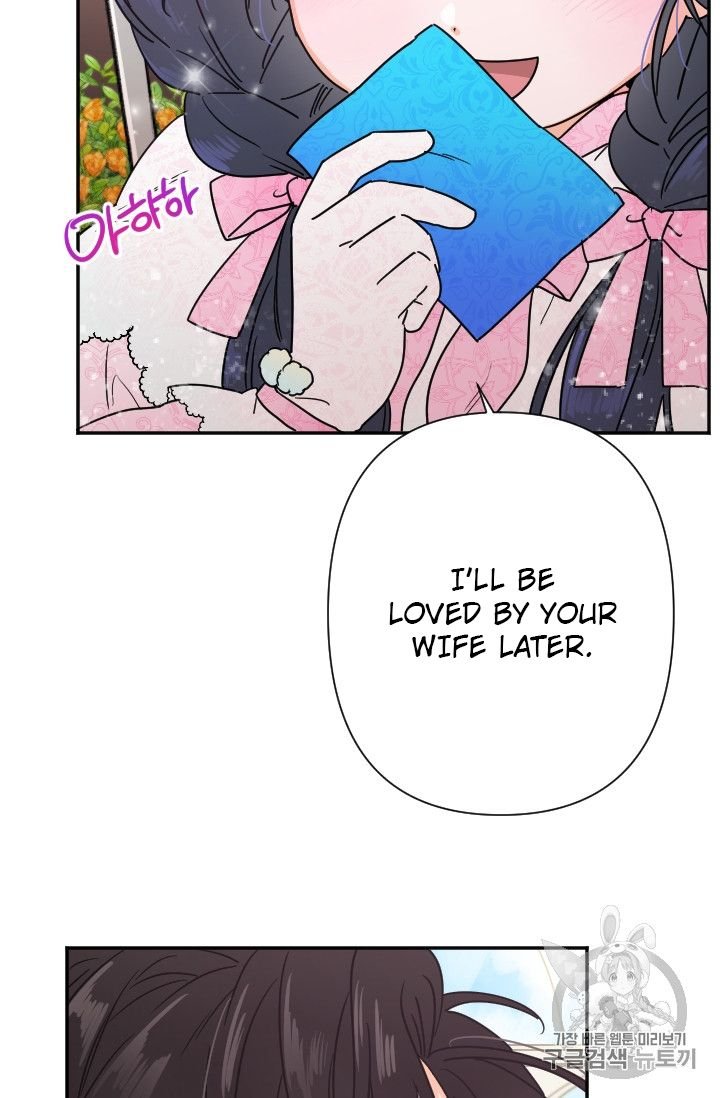 Page 61 of Chapter 96