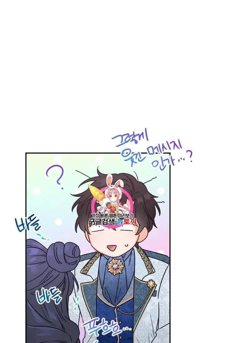 Page 1 of Chapter 97